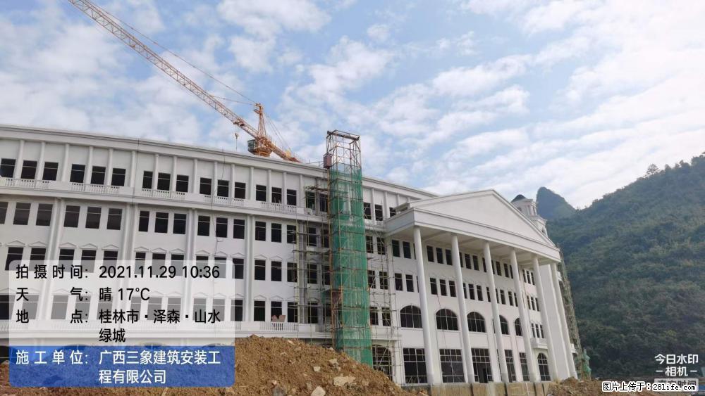 【广西三象建筑安装工程有限公司】幼儿园外墙装饰工程 - 灌水专区 - 日照生活社区 - 日照28生活网 rizhao.28life.net