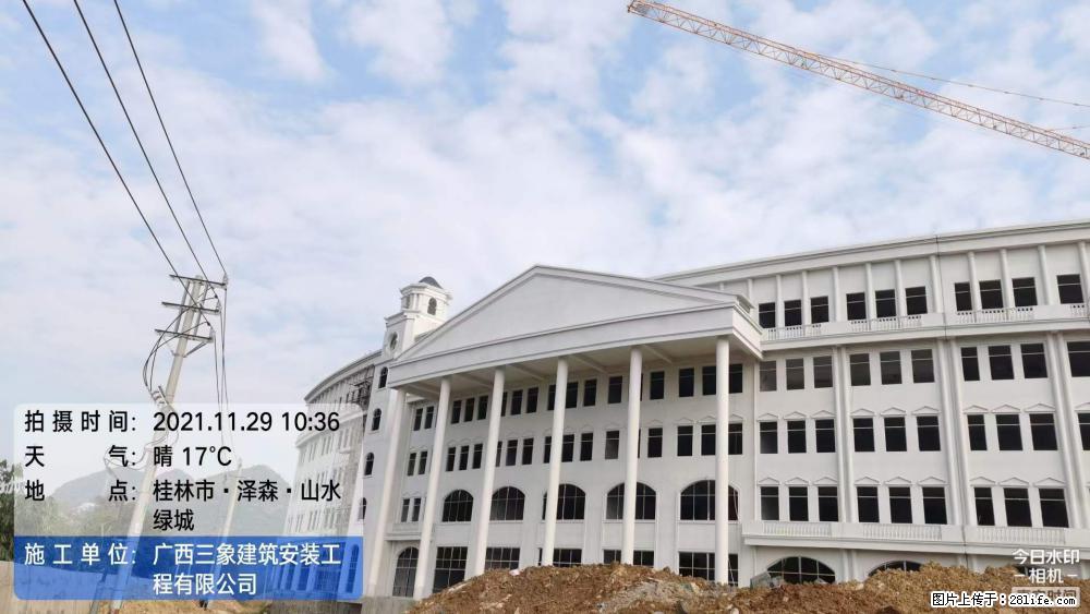 【广西三象建筑安装工程有限公司】幼儿园外墙装饰工程 - 灌水专区 - 日照生活社区 - 日照28生活网 rizhao.28life.net