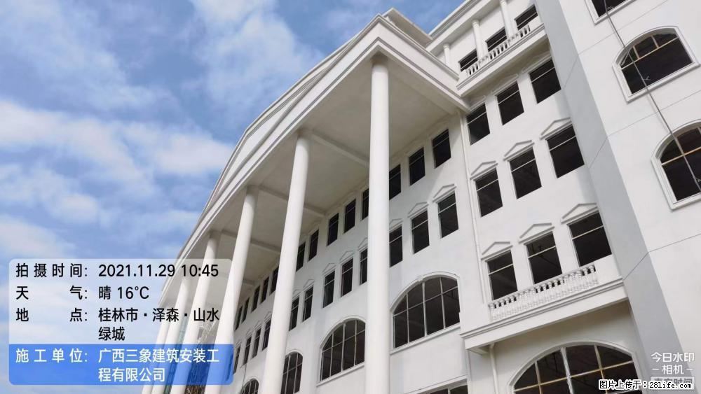 【广西三象建筑安装工程有限公司】幼儿园外墙装饰工程 - 灌水专区 - 日照生活社区 - 日照28生活网 rizhao.28life.net