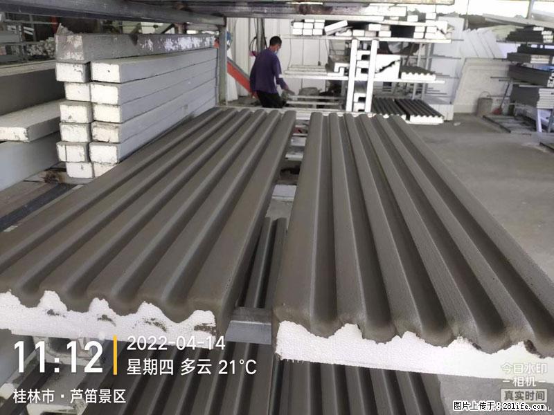 【桂林三象建筑材料有限公司】EPS装饰构件生产中 - 居家装饰 - 居家生活 - 日照分类信息 - 日照28生活网 rizhao.28life.net