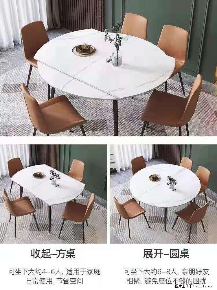 1桌+6椅，1.35米可伸缩，八种颜色可选，厂家直销 - 各类家具 - 居家生活 - 日照分类信息 - 日照28生活网 rizhao.28life.net