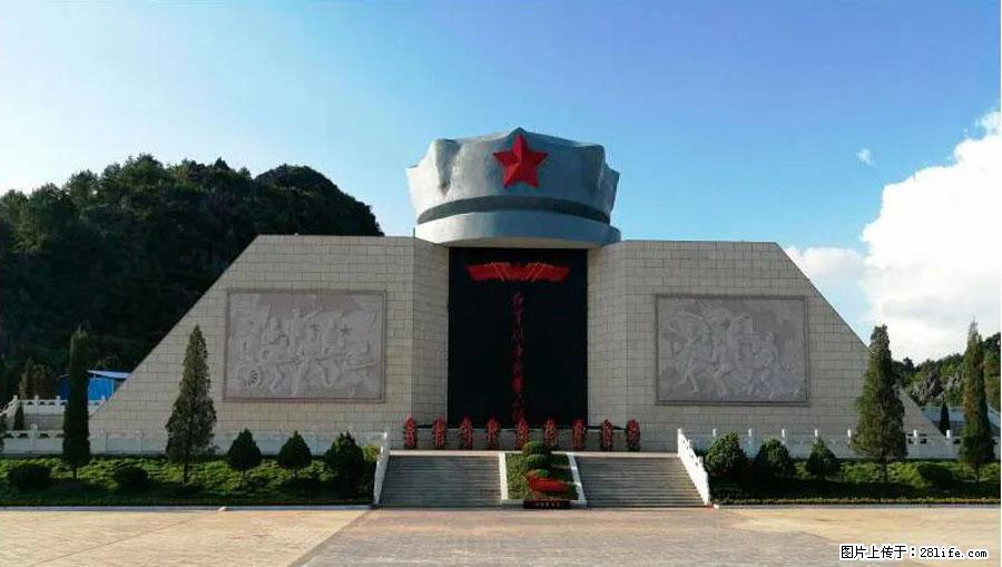 湘江战役新圩阻击战酒海井红军纪念园 - 游山玩水 - 日照生活社区 - 日照28生活网 rizhao.28life.net