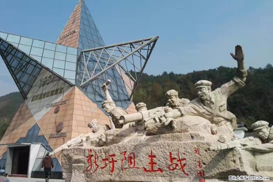 湘江战役新圩阻击战酒海井红军纪念园 - 游山玩水 - 日照生活社区 - 日照28生活网 rizhao.28life.net