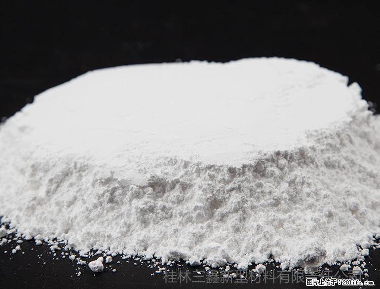 【桂林三鑫新型材料】600目重质碳酸钙 方解石粉重钙粉 - 灌水专区 - 日照生活社区 - 日照28生活网 rizhao.28life.net