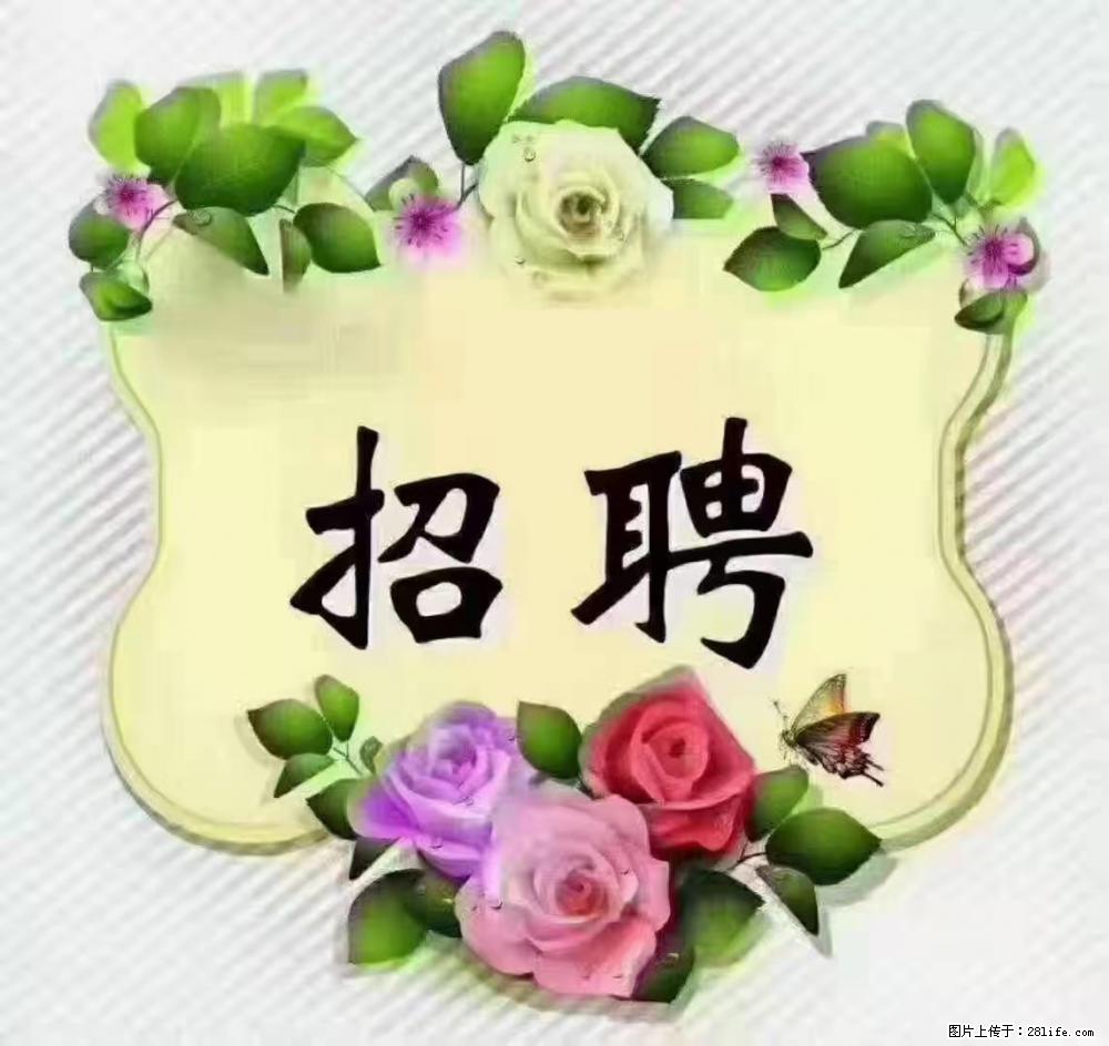 上海静安区，招聘住家保姆，工作薪资：9000-10000 - 职场交流 - 日照生活社区 - 日照28生活网 rizhao.28life.net