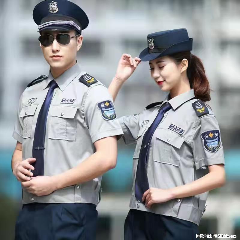 上海：招保安 - 职场交流 - 日照生活社区 - 日照28生活网 rizhao.28life.net