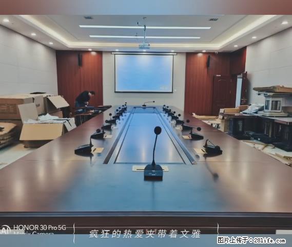 【贵州中汇联瑞科技有限公司】 专业做班班通、校园广播、校园监控、校园门禁道闸、学校大礼堂等 - 其他广告 - 广告专区 - 日照分类信息 - 日照28生活网 rizhao.28life.net