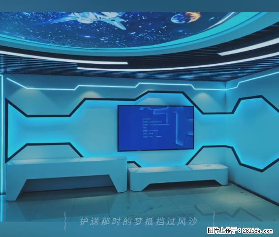 【贵州中汇联瑞科技有限公司】 专业做班班通、校园广播、校园监控、校园门禁道闸、学校大礼堂等 - 新手上路 - 日照生活社区 - 日照28生活网 rizhao.28life.net