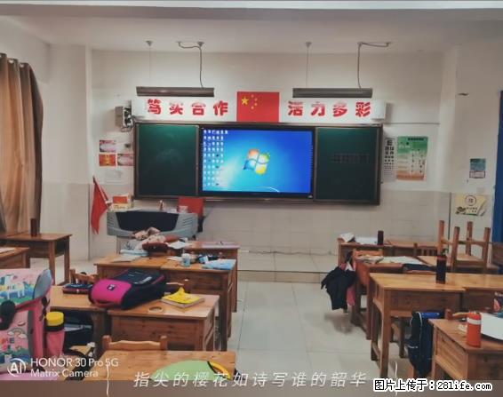 【贵州中汇联瑞科技有限公司】 专业做班班通、校园广播、校园监控、校园门禁道闸、学校大礼堂等 - 新手上路 - 日照生活社区 - 日照28生活网 rizhao.28life.net