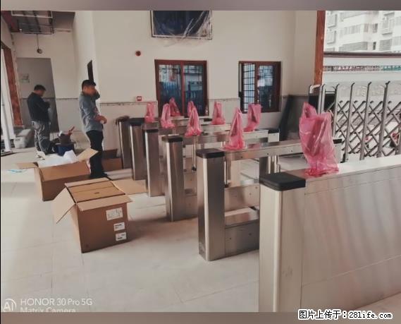【贵州中汇联瑞科技有限公司】 专业做班班通、校园广播、校园监控、校园门禁道闸、学校大礼堂等 - 新手上路 - 日照生活社区 - 日照28生活网 rizhao.28life.net