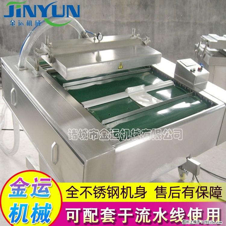 咸蛋黄月饼真空包装机 连续式真空包装机 商用不锈钢真空封口机 - 综合信息 - 其他综合 - 日照分类信息 - 日照28生活网 rizhao.28life.net