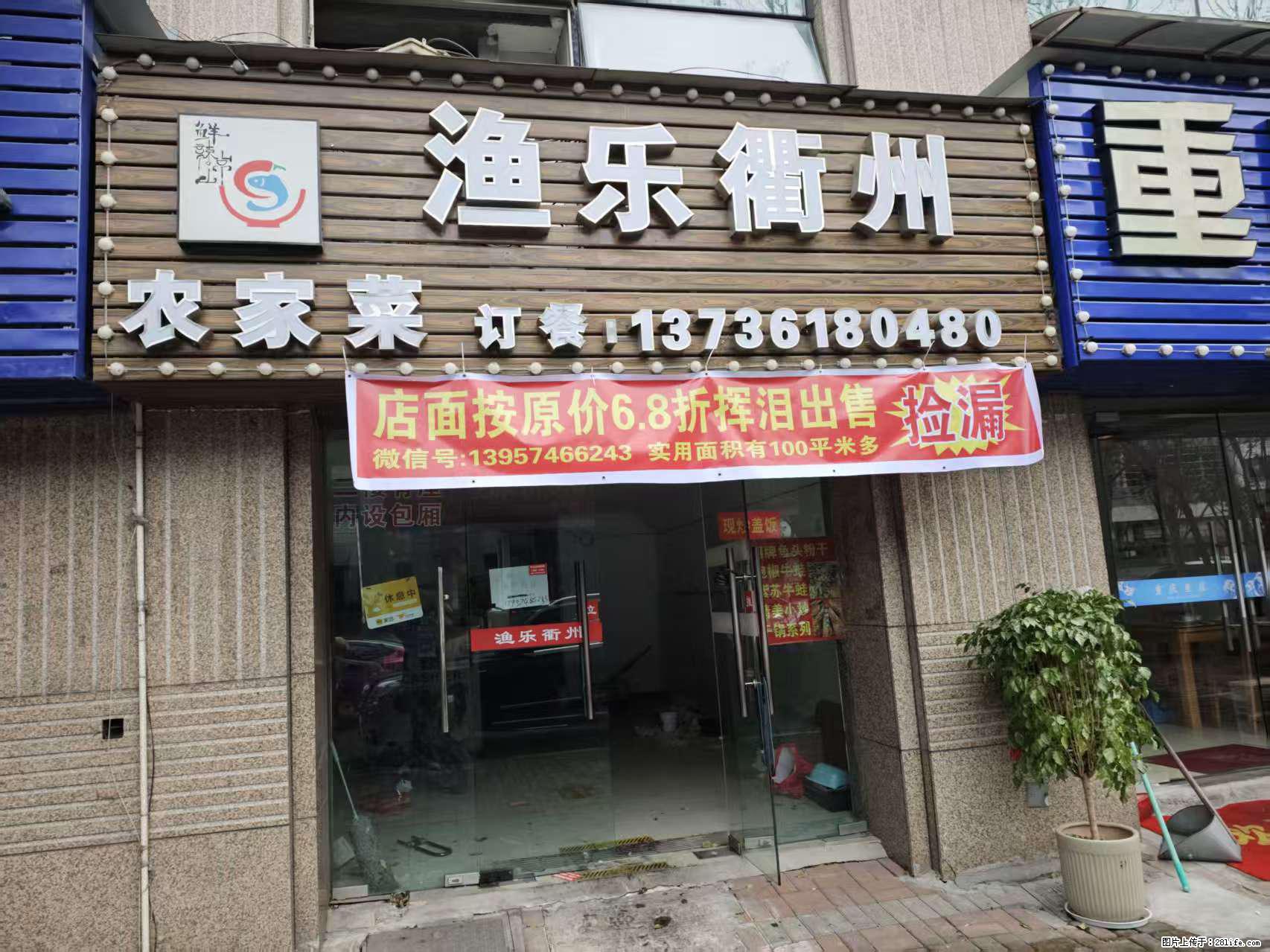 房子出售 - 房屋出租 - 房屋租售 - 日照分类信息 - 日照28生活网 rizhao.28life.net
