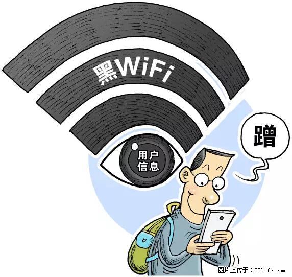 年底，这些消息柳州人千万别信！否则，这一年白干... - 日照生活资讯 - 日照28生活网 rizhao.28life.net