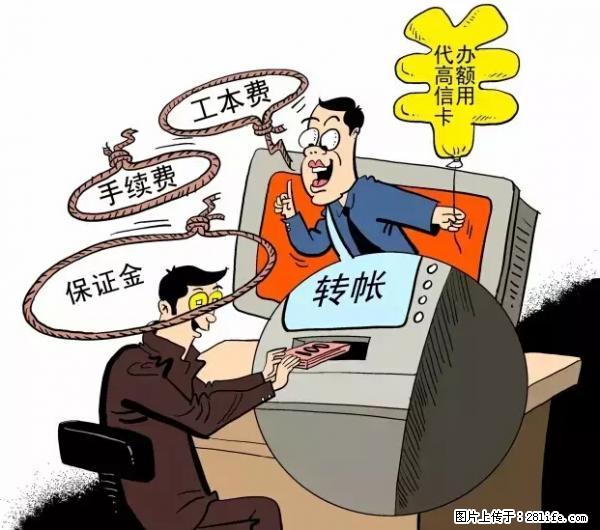 年底，这些消息柳州人千万别信！否则，这一年白干... - 日照生活资讯 - 日照28生活网 rizhao.28life.net
