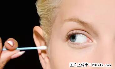 剪指甲、挖耳屎，这些日常小动作竟隐藏大危害！ - 日照生活资讯 - 日照28生活网 rizhao.28life.net