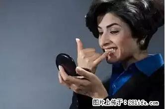 剪指甲、挖耳屎，这些日常小动作竟隐藏大危害！ - 日照生活资讯 - 日照28生活网 rizhao.28life.net
