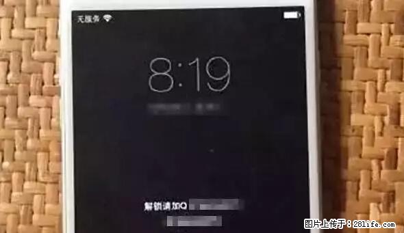 公安部四害紧急提醒：苹果手机显示这个，千万别点… - 日照生活资讯 - 日照28生活网 rizhao.28life.net