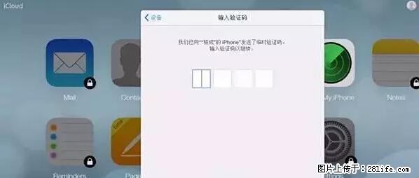 公安部四害紧急提醒：苹果手机显示这个，千万别点… - 日照生活资讯 - 日照28生活网 rizhao.28life.net