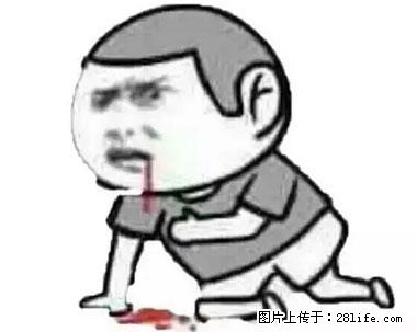 晕车、脚气、牙齿变黄、皮肤粗糙？学会这些三分钟搞定！ - 日照生活资讯 - 日照28生活网 rizhao.28life.net
