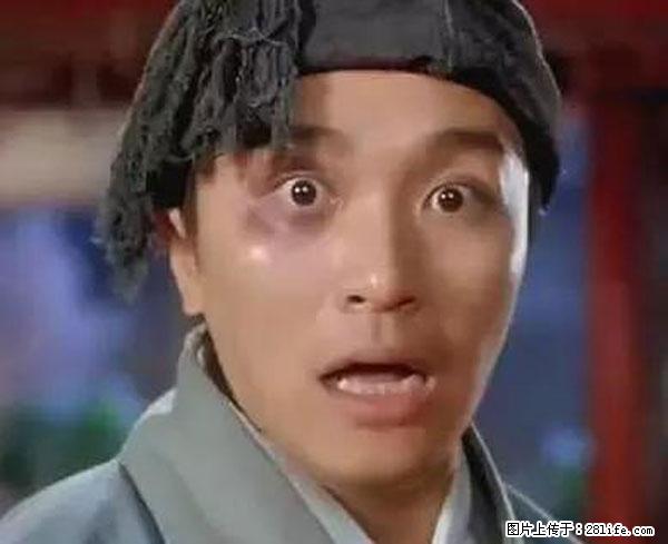 原来它这么毒，然而竟然满大街都是.... - 日照生活资讯 - 日照28生活网 rizhao.28life.net