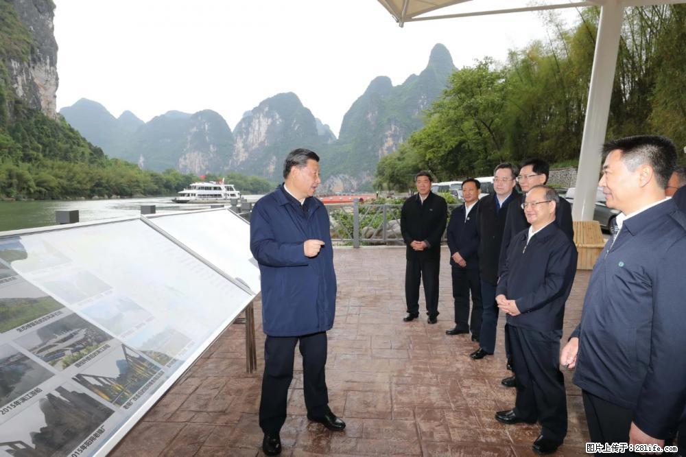 习近平赴广西考察调研 - 日照生活资讯 - 日照28生活网 rizhao.28life.net