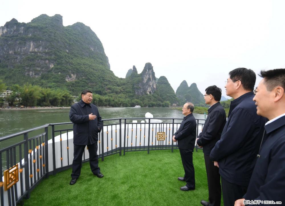 习近平赴广西考察调研 - 日照生活资讯 - 日照28生活网 rizhao.28life.net