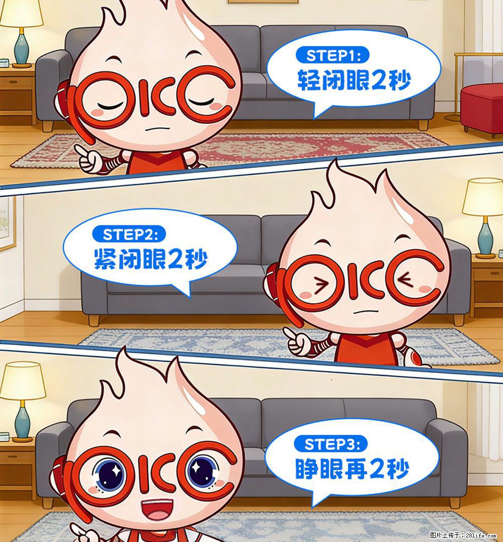 【健康科普】还在关灯玩手机？警惕！这个习惯严重可致盲！ - 日照生活资讯 - 日照28生活网 rizhao.28life.net