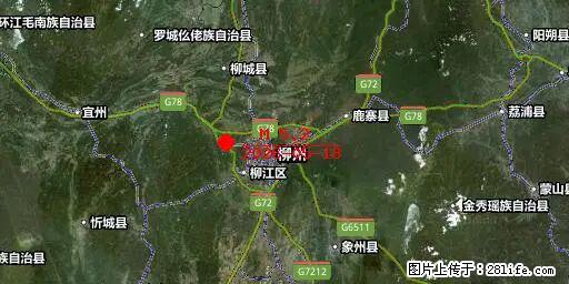 2026年05月18日00时21分广西柳州市柳南区发生5.2级地震 - 日照生活资讯 - 日照28生活网 rizhao.28life.net